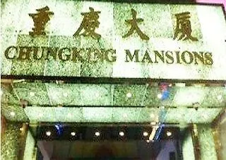 Caribbean Sea Guest House Kowloon  0*, Kowloon (Hong Kong) China